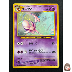 [NM] Espeon Pokemon card Japanese No. 196 Neo Discovery Vintage Holo 20S16 - Image 1
