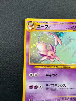 [NM] Espeon Pokemon card Japanese No. 196 Neo Discovery Vintage Holo 20S16 - Image 4