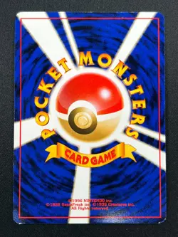 [NM] Slowking Pokemon Card Japanese Southern Islands Reverse Holo Vintage 20S18 - Image 3