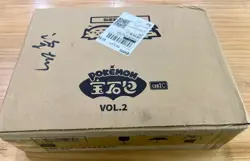 Pokemon TCG S-Chinese Horizons Gem Pack Vol.2 CBB2C Booster Case TXNG - Image 2