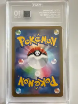TAG 10 GEM MINT Rockruff 202/184 VMAX Climax Character Rare Holo Pokemon 2021 - Image 2