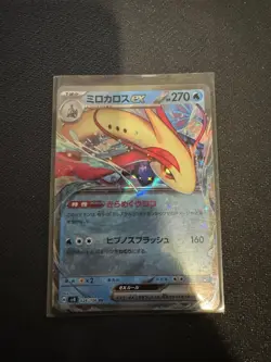 NM+ Pokemon TCG 500+ Bulk English Japanese Holo V, Vmax, VStar Common Uncommon - Image 1