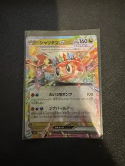 NM+ Pokemon TCG 500+ Bulk English Japanese Holo V, Vmax, VStar Common Uncommon - Image 2