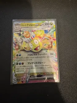 NM+ Pokemon TCG 500+ Bulk English Japanese Holo V, Vmax, VStar Common Uncommon - Image 3