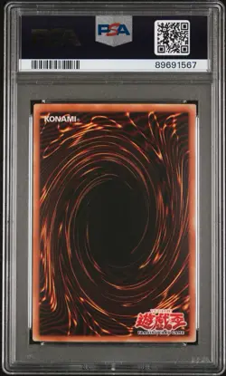 Yu-Gi-Oh Gate Guardian MRD-000 1st Edition Secret Rare PSA 5 EX Condition - Image 2