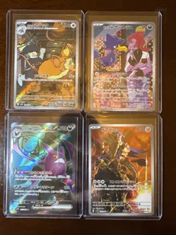 Glory Of Team Rocket 4 Card Lot - 2025 Pokemon - Japanese - NM - Image 1