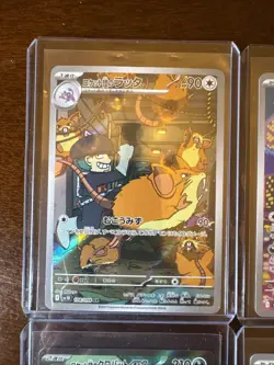 Glory Of Team Rocket 4 Card Lot - 2025 Pokemon - Japanese - NM - Image 2