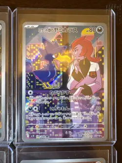 Glory Of Team Rocket 4 Card Lot - 2025 Pokemon - Japanese - NM - Image 3