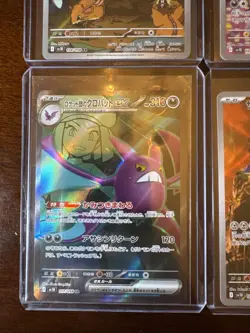 Glory Of Team Rocket 4 Card Lot - 2025 Pokemon - Japanese - NM - Image 5