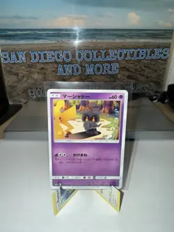 Sale! Pokemon card game TCG Marshadow Pikachu SM11a 030/064 U Japanese - Image 1