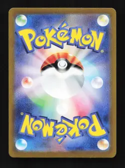 Gholdengo EX 220/187 SAR SV8a Terastal Festival Japanese Pokemon Card TCG - Image 2