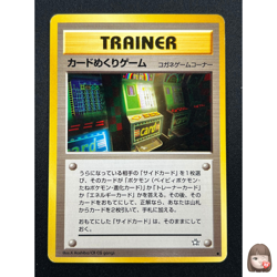 [NM] Card-Flip Game Pokemon 1999 Neo Genesis Banned Card Japanese Trainer 20S34 - Image 1