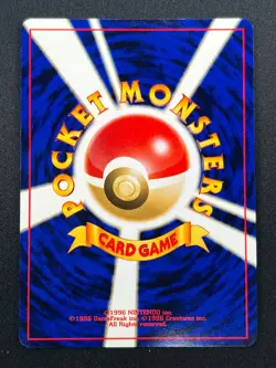 [NM] Card-Flip Game Pokemon 1999 Neo Genesis Banned Card Japanese Trainer 20S34 - Image 3