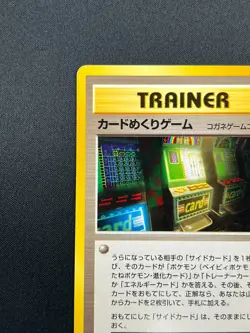[NM] Card-Flip Game Pokemon 1999 Neo Genesis Banned Card Japanese Trainer 20S34 - Image 4
