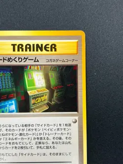 [NM] Card-Flip Game Pokemon 1999 Neo Genesis Banned Card Japanese Trainer 20S34 - Image 5