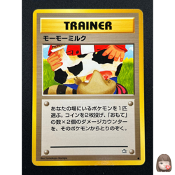 [NM] Moo-Moo Milk Pokemon Neo Genesis Banned Card Japanese Trainer Vintage 20S32 - Image 1