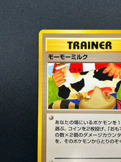 [NM] Moo-Moo Milk Pokemon Neo Genesis Banned Card Japanese Trainer Vintage 20S32 - Image 4