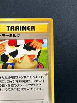 [NM] Moo-Moo Milk Pokemon Neo Genesis Banned Card Japanese Trainer Vintage 20S32 - Image 5