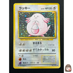 [NM] Chansey Pokemon Card Japanese No.113 1996 Base Set Vintage Holo 20S28 - Image 1