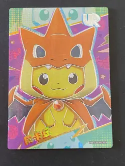 NON TCG Chinese Pokemon Elf Eif Origin 3.0 Collection Pikachu Poncho - Image 1