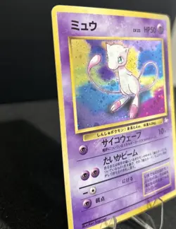 MEW FOSSIL JAPANESE POKEMON TCG - Image 2