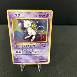 MEW FOSSIL JAPANESE POKEMON TCG - Image 3