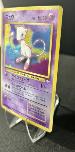 MEW FOSSIL JAPANESE POKEMON TCG - Image 4