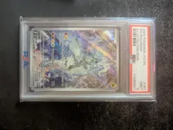 Pokemon TCG N's Reshiram 167/159 Journey Together Holo IR PSA 9 - Image 1
