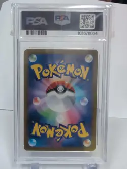 2024 Pokemon SV8a Japanese Pikachu ex Ultra Rare PSA 10 #236 - Image 2