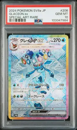 2024 POKEMON JPN SV8A-TERASTAL FEST EX SPECIAL ART RARE #206 GLACEON EX PSA 10 - Image 1