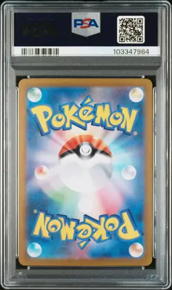 2024 POKEMON JPN SV8A-TERASTAL FEST EX SPECIAL ART RARE #206 GLACEON EX PSA 10 - Image 2