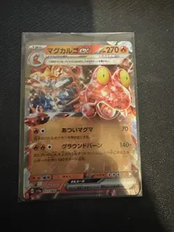 Nm+ Pokemon TCG English Japanese Bulk Lot 500+ V Vmax VStar Holo Common Non - Image 3
