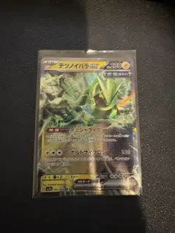 Nm+ Pokemon TCG English Japanese Bulk Lot 500+ V Vmax VStar Holo Common Non - Image 5