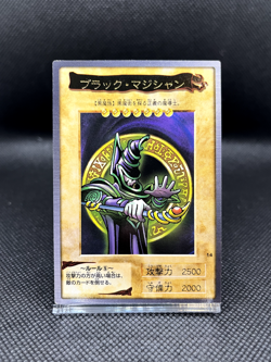 Dark Magician No.14 Japanese YuGiOh Bandai Carddass - Image 1