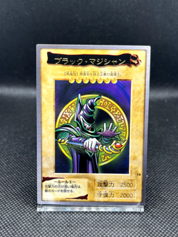 Dark Magician No.14 Japanese YuGiOh Bandai Carddass - Image 2