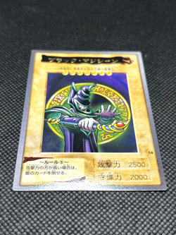 Dark Magician No.14 Japanese YuGiOh Bandai Carddass - Image 5