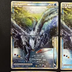 Pokemon card Lugia Legend Top and bottom set, consecutive number 1ed set - Image 2