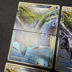 Pokemon card Lugia Legend Top and bottom set, consecutive number 1ed set - Image 3