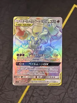 Trevenant Dusknoir GX 213/173 HR Tag All Stars SM12a Pokemon Card Japanese MINT - Image 1