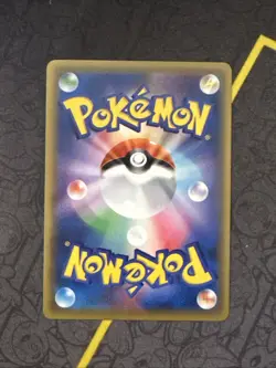 Trevenant Dusknoir GX 213/173 HR Tag All Stars SM12a Pokemon Card Japanese MINT - Image 2