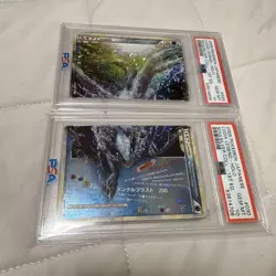 PSA 10 Pokemon card Lugia Legend Top and bottom set, consecutive number 1ed - Image 1