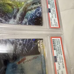 PSA 10 Pokemon card Lugia Legend Top and bottom set, consecutive number 1ed - Image 5