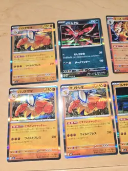 Pokemon Japanese Holo Rare 10 Card Bundle, Mint/New Mint - Image 2