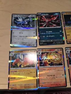 Pokemon Mint/Near Mint Japanese 8 Card Bundle, Holofoil Rares - Image 2