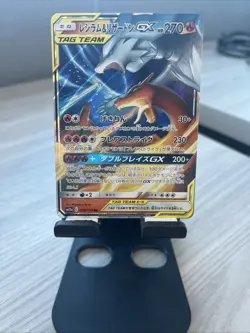 Pokemon TCG Reshiram & Charizard GX RR 016/173 SM12a Japanese US Seller NM - Image 3