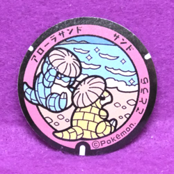 Alolan Sandshrew Pokemon Manhole Type Seal Sticker Nintendo Japanese F/S - Image 1