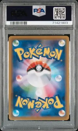 PSA 10 Espeon VMAX - 189/S-P - Eevee Heroes Eevee's Set - Pokemon - Read Desc. - Image 2