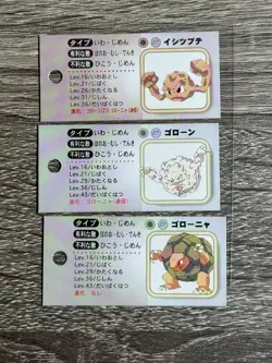 Vintage Japanese Pokemon Cards Geodude Graveler Golem Set Nintendo 90s - Image 1