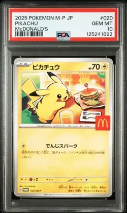 PSA 10 Pikachu - 020/M-P - McDonald's Promo - Pokemon - Read Description - Image 1