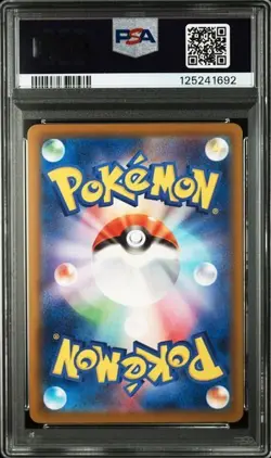 PSA 10 Pikachu - 020/M-P - McDonald's Promo - Pokemon - Read Description - Image 2